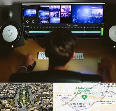 کلاس تدوین در نارمک 