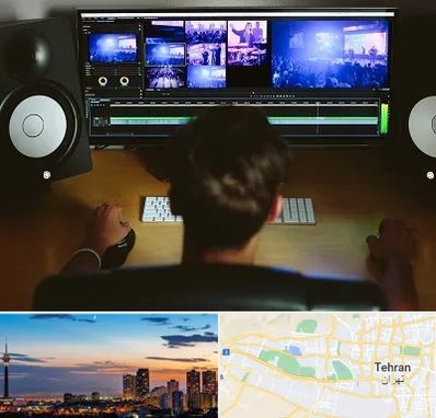 کلاس تدوین در غرب تهران 