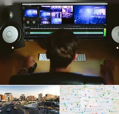 کلاس تدوین در منطقه 7 تهران 