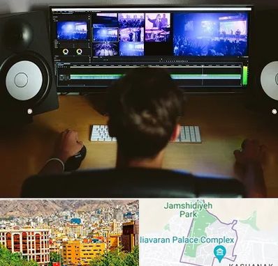 کلاس تدوین در نیاوران 