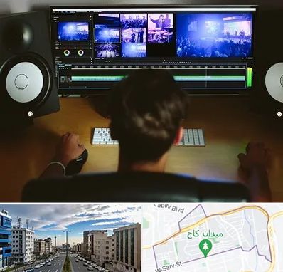 کلاس تدوین در سعادت آباد 