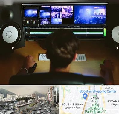 کلاس تدوین در پونک 