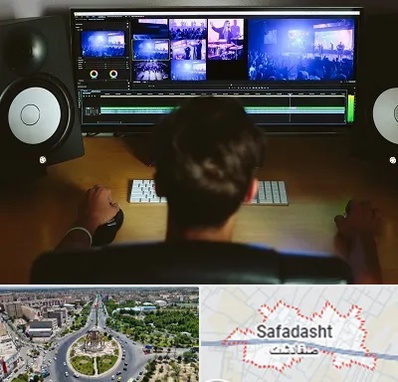 کلاس تدوین در صفادشت