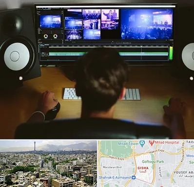 کلاس تدوین در گیشا 