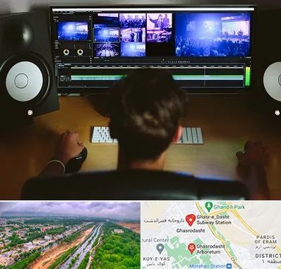 کلاس تدوین در قصرالدشت شیراز