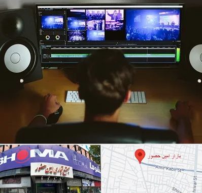 کلاس تدوین در امین حضور