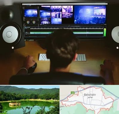 کلاس تدوین در بهشهر