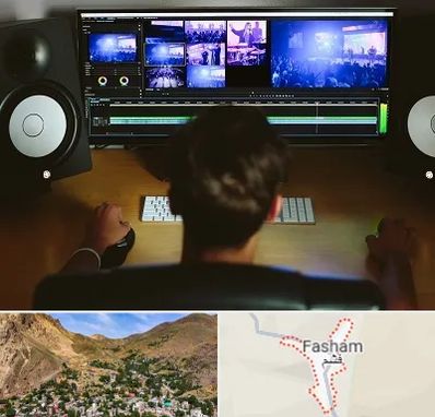 کلاس تدوین در فشم