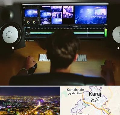 کلاس تدوین در کرج