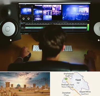 کلاس تدوین در یزد