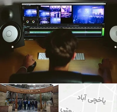 کلاس تدوین در یاخچی آباد