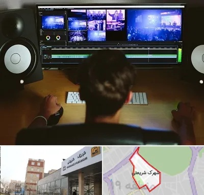 کلاس تدوین در شهرک شریعتی