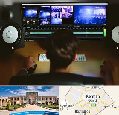 کلاس تدوین در کرمان