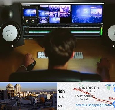 کلاس تدوین در فرمانیه 