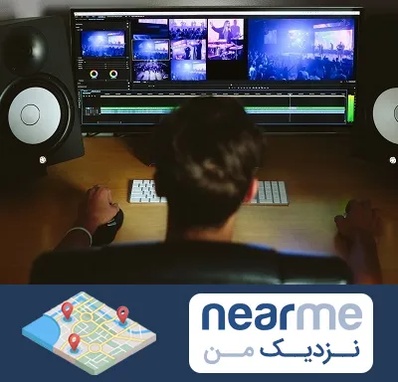 کلاس تدوین در نزدیک من