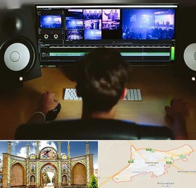 کلاس تدوین در سمنان