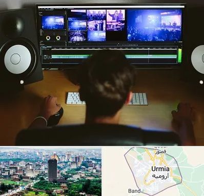 کلاس تدوین در ارومیه