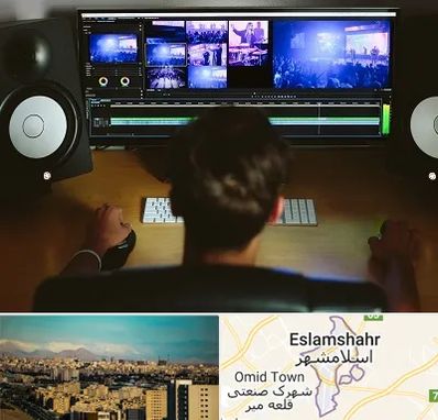 کلاس تدوین در اسلامشهر