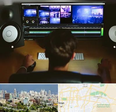 کلاس تدوین در شرق تهران 