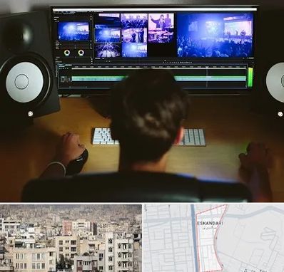 کلاس تدوین در اسکندری