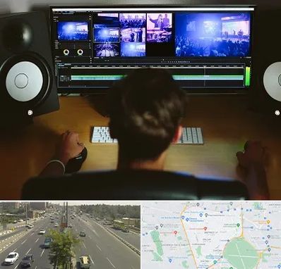 کلاس تدوین در منطقه 17 تهران 