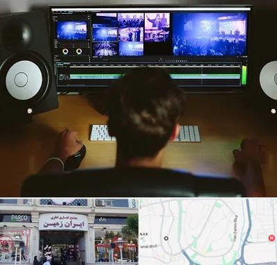 کلاس تدوین در ایران زمین