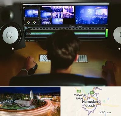 کلاس تدوین در همدان