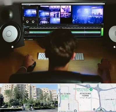 کلاس تدوین در آپادانا