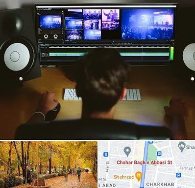 کلاس تدوین در چهارباغ اصفهان