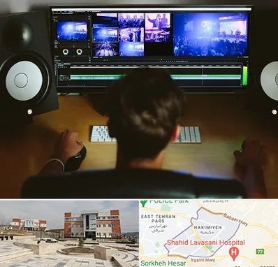 کلاس تدوین در حکیمیه 