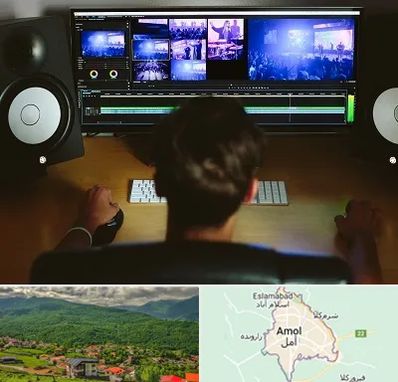 کلاس تدوین در آمل