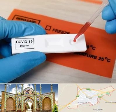 آزمایشگاه کرونا در سمنان