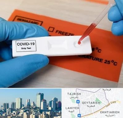 آزمایشگاه کرونا در قیطریه 