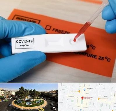 آزمایشگاه کرونا در هفت حوض 