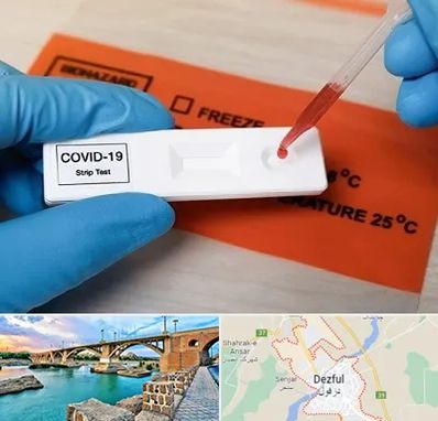 آزمایشگاه کرونا در دزفول