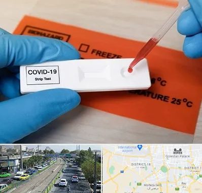 آزمایشگاه کرونا در جنوب تهران 