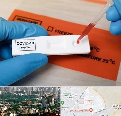 آزمایشگاه کرونا در عظیمیه کرج 