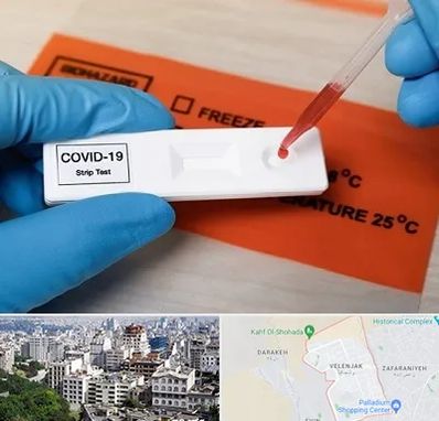 آزمایشگاه کرونا در ولنجک 