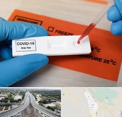 آزمایشگاه کرونا در اندیمشک