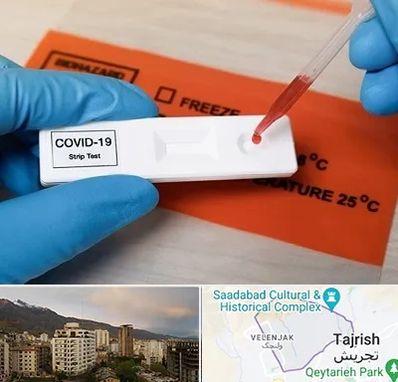 آزمایشگاه کرونا در زعفرانیه 