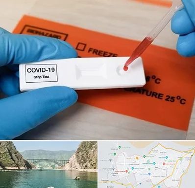 آزمایشگاه کرونا در ایلام