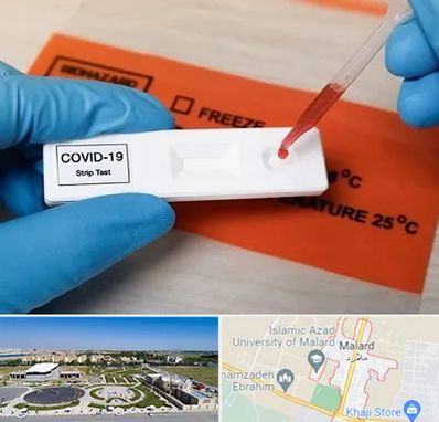 آزمایشگاه کرونا در ملارد