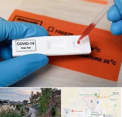 آزمایشگاه کرونا در باغستان کرج