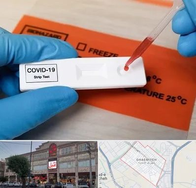 آزمایشگاه کرونا در قائمیه اسلامشهر