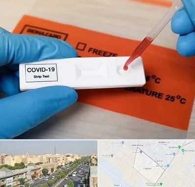 آزمایشگاه کرونا در کیانمهر کرج