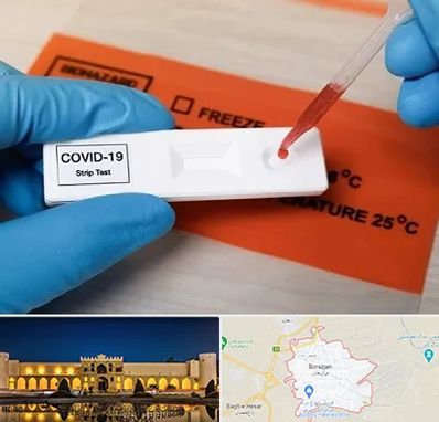 آزمایشگاه کرونا در برازجان