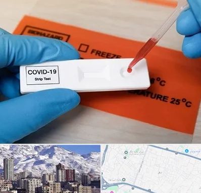 آزمایشگاه کرونا در ازگل