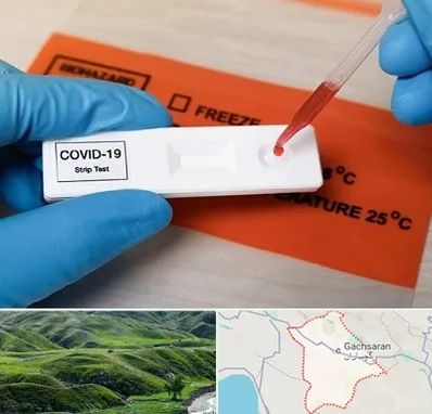 آزمایشگاه کرونا در گچساران