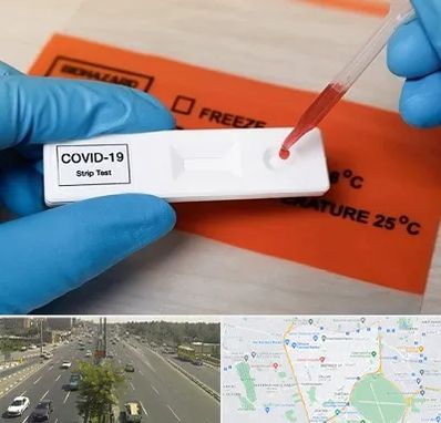 آزمایشگاه کرونا در منطقه 17 تهران 