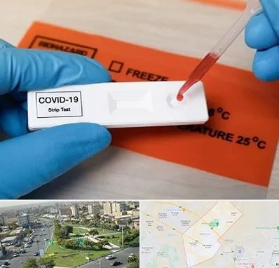 آزمایشگاه کرونا در کمال شهر کرج